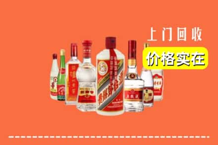 上海普陀区回收烟酒