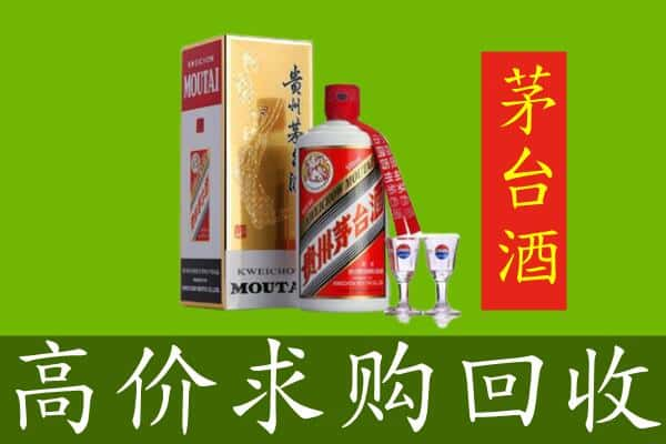 上海普陀区求购高价回收茅台巽风酒