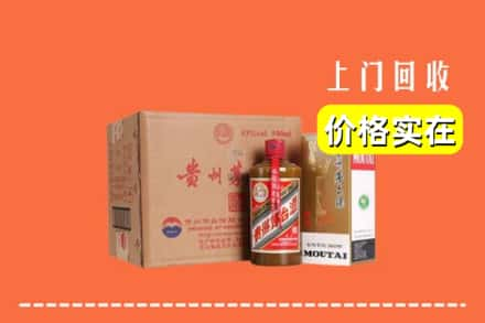 上海普陀区回收精品茅台酒